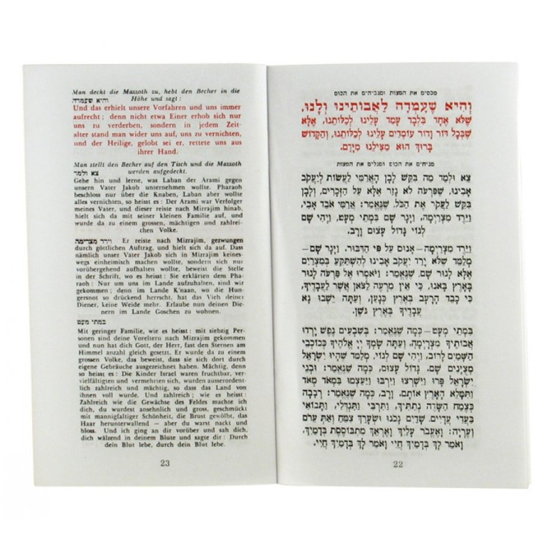 הגדה של פסח עם תרגום לגרמנית סו... | הגדה לפסח